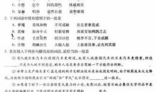 2004高考全国卷Ⅰ题目详解