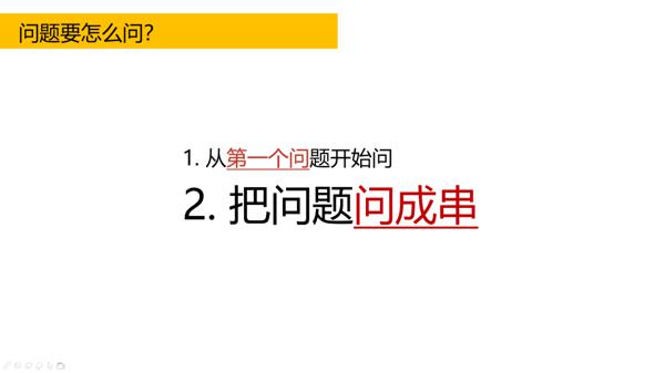 一二年级怎么写好读后感？关键是学会这个能力 4