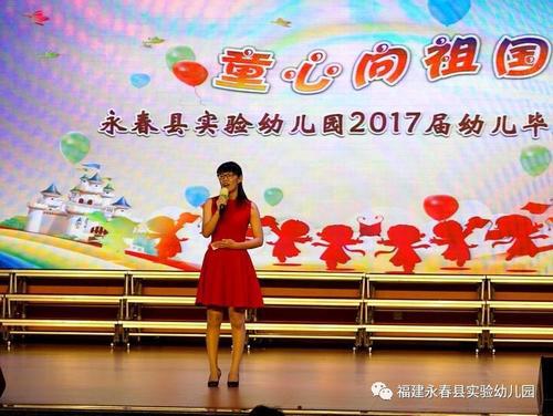 家长代表在幼儿园毕业典礼讲话