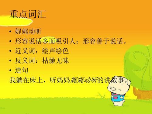 初中作文：恩师难忘