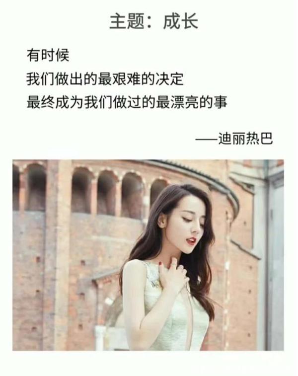 如何把自己的爱豆写进作文里?看看有没有你家的爱豆 6