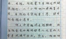 病毒，我不怕 不一样的春节作文400字