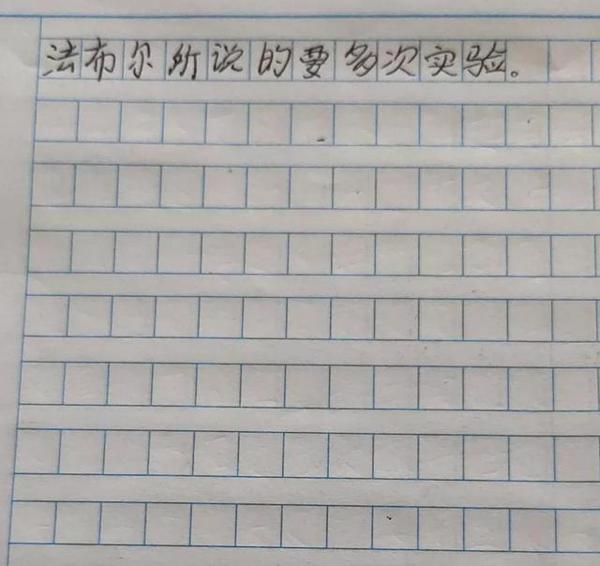 萝卜在水中是浮还是沉?孩子用实验作文告诉你答案,结果很有意思 3