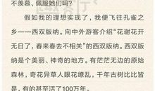 初中关于梦想的作文：我的梦想