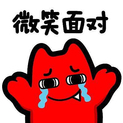 微笑面对失败_550字