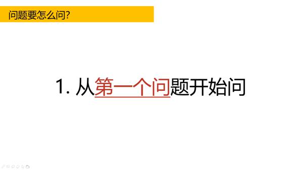 一二年级怎么写好读后感？关键是学会这个能力 2