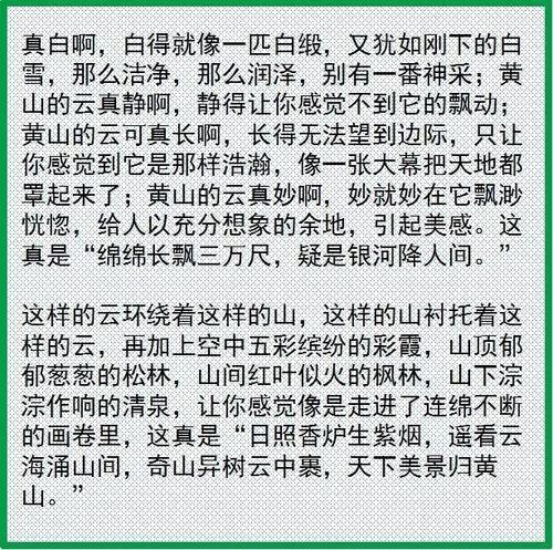 小学作文指导：作文写作不妨多模仿