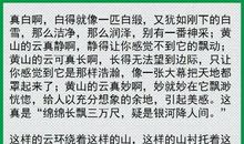 小学作文指导：作文写作不妨多模仿