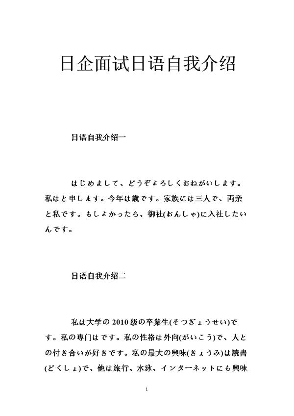 留学天国助助4