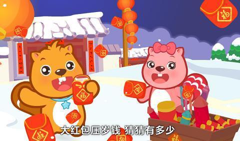 关于过年的作文：热闹的新年_600字