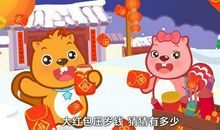 关于过年的作文：热闹的新年_600字
