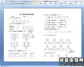 【精华】幼儿园中班工作总结四篇