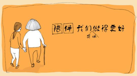 亲情的距离_700字