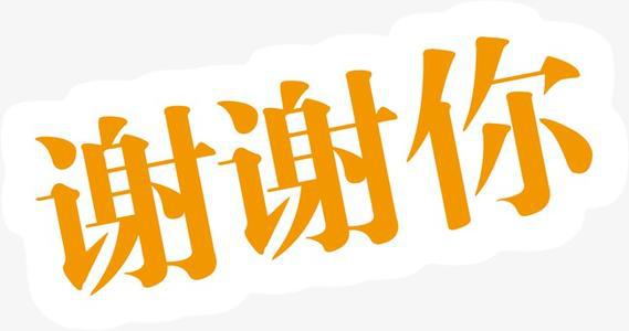 谢谢你的帮助_1200字