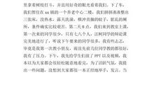 大学英语学习心得体会范文4篇