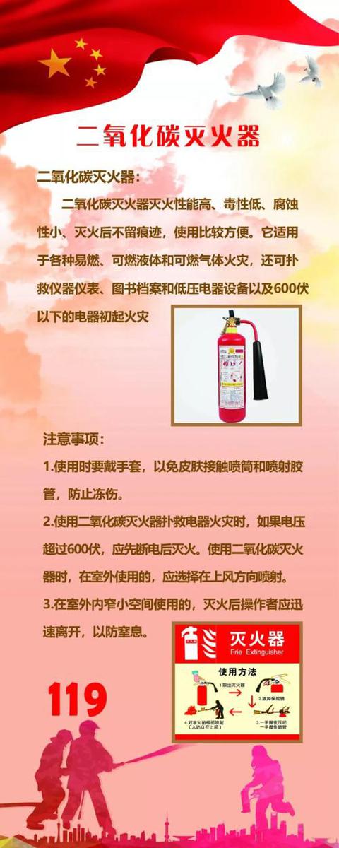 平安活动学习总结5篇
