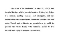 英语专业大学生求职信范文4篇