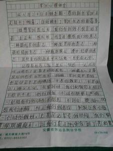 关于军训的作文：军训，我的初中第一课
