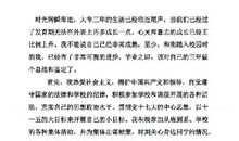 英语专业大学生自我鉴定范文5篇