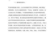 有关办公室个人年终工作总结范文7篇