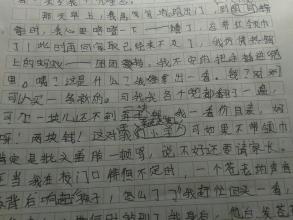 我真想哭初中作文