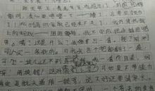 我真想哭初中作文
