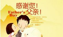 关于父爱的作文：暖暖的父爱