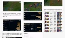 Puff黑历史被曝光！网友透露他排位心态不行，把金贡坑得写小作文