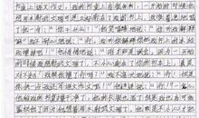 那句话影响了我初中作文