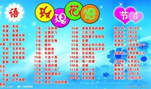 初三叙事作文：穿越太平洋_900字