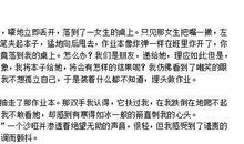 想要“立意深刻”，用经典形象升华主题，中考作文满分跑不掉