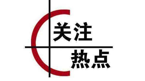 2020年高考,作文会出现“新冠肺炎”内容吗?高考有这些猜题技巧 3