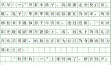 初二写景作文：秋――光_650字