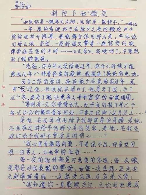 关于春节的作文：小学生春节_650字