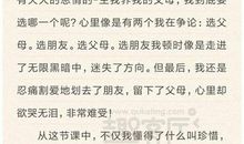 我懂得了750字作文