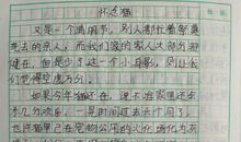 初一话题作文：活出你的光彩_500字