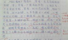 寒风中的故事 小学记叙文1000字