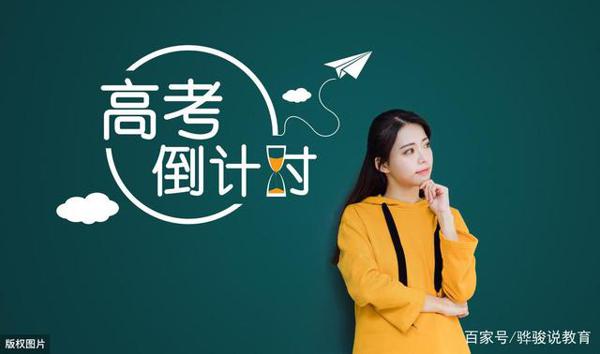 高考作文预测、优秀作文展示:《多元社会,去芜存菁》