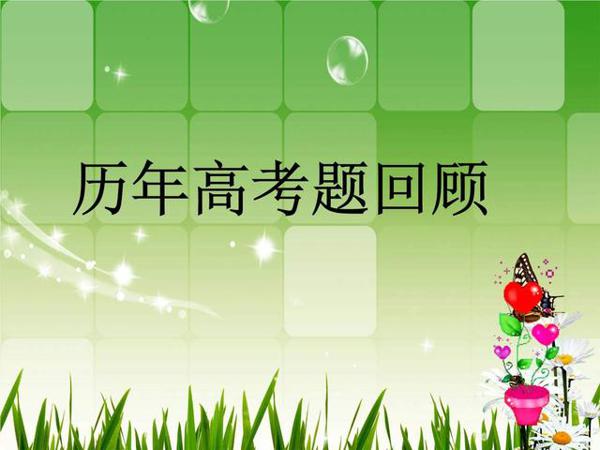 2020年高考,作文会出现“新冠肺炎”内容吗?高考有这些猜题技巧 2