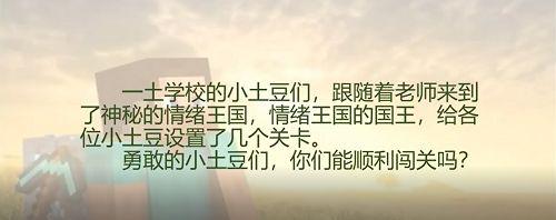 想说爱你――网课_关于疫情的作文500字