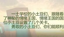想说爱你――网课_关于疫情的作文500字