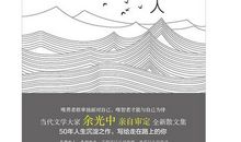 抒情哲理散文：老师，那个值得我们歌颂的人_1000字