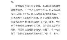 我和书的故事 写事的作文600字