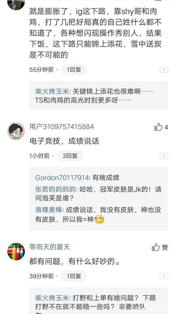 Puff黑历史被曝光!网友透露他排位心态不行,把金贡坑得写小作文 2