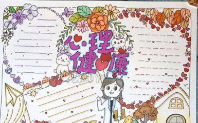 新型冠状病毒_防控疫情作文300字