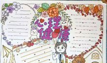 新型冠状病毒_防控疫情作文300字