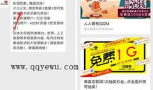 视频|流量级网络拍客怎么拍重庆？这次的“命题作文”是镇馆之宝