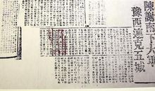 【满分作文】忠言在耳，初心弥坚（2019年浙江高考）