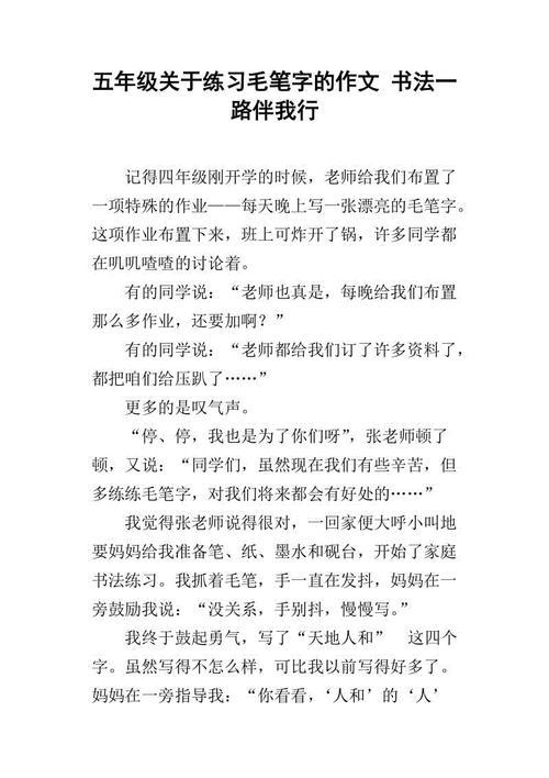 我的拿手好戏――包饺子 小学写事作文400字
