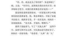 我的拿手好戏――包饺子 小学写事作文400字